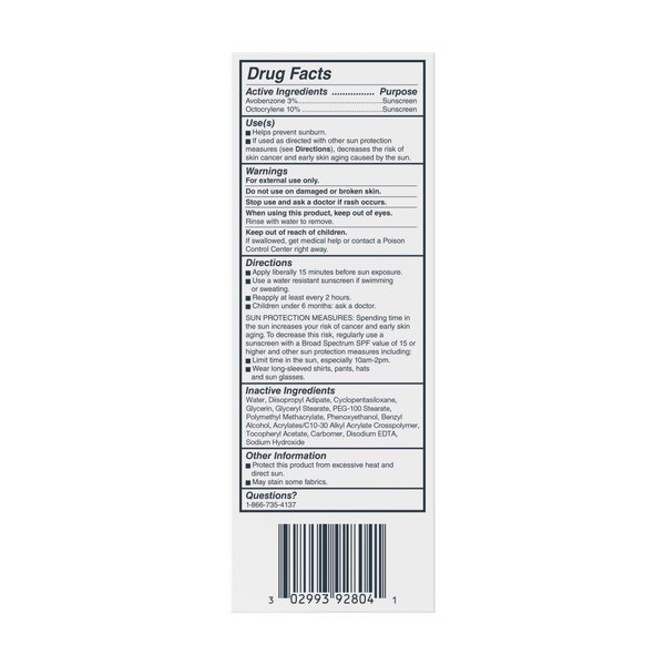 Cetaphil Cetaphil Daily Facial Moisturizer SPF 15 - Ingredients View - for Sale in Kenya