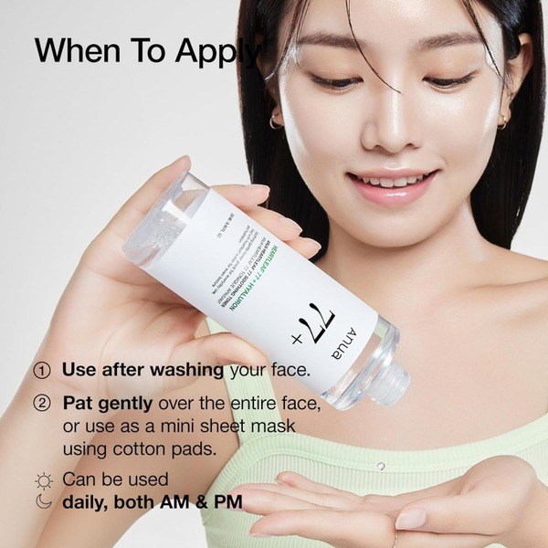 Anua Anua Heartleaf 77 Soothing Toner - Back View - for Sale in Kenya